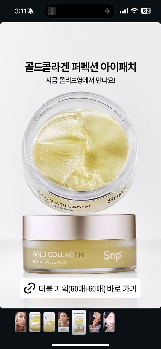 SNP Gold Collagen Dual Eye Patch