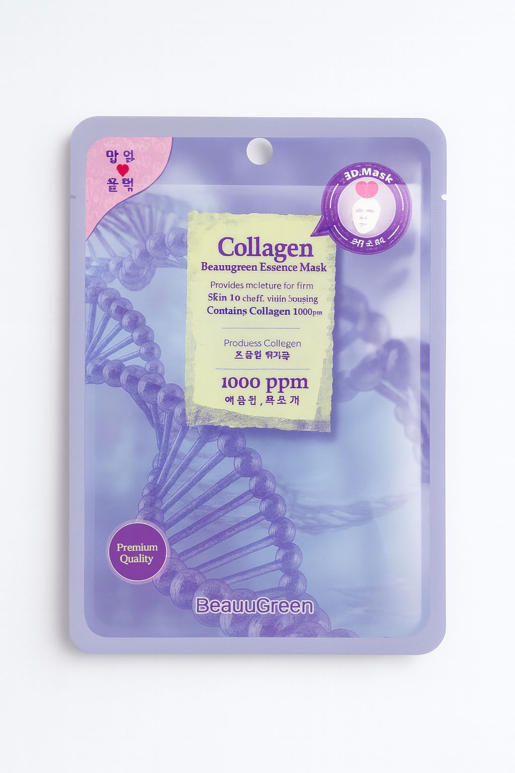 BeauuGreen Collagen 3D Essence Mask (23g)